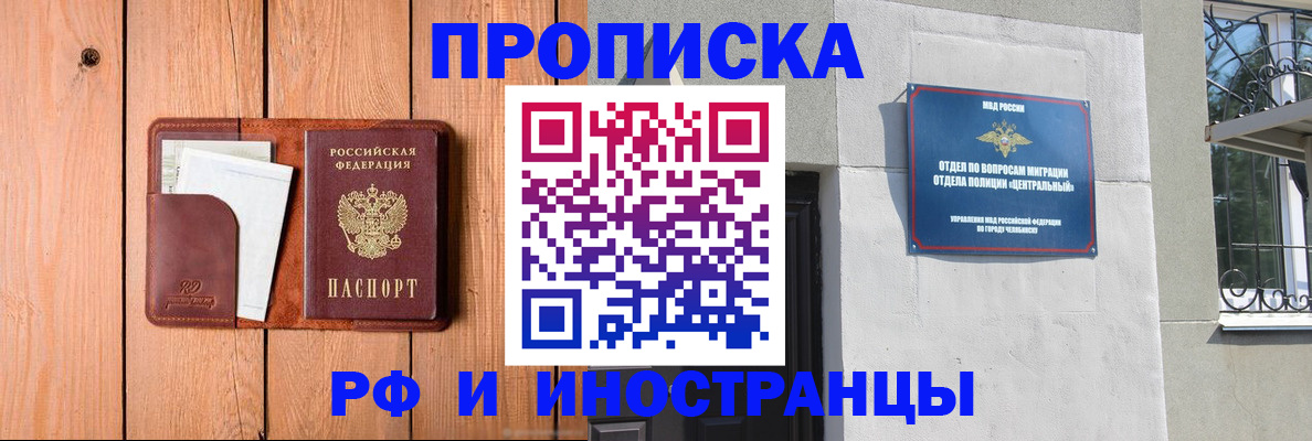 форма 3 в Отрадном