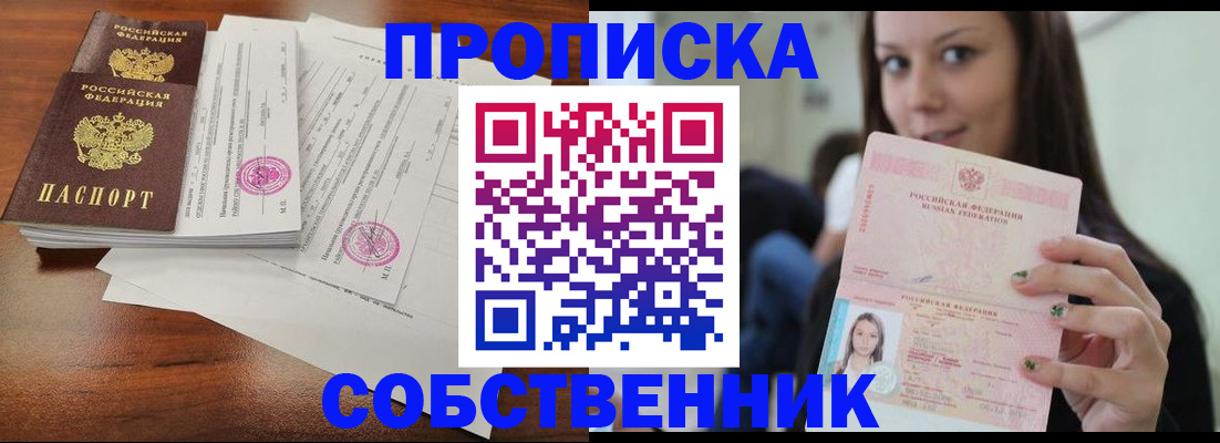 регистрация для дет. сада в Отрадном